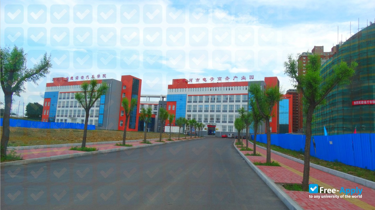 Qitaihe Vocational College фотография №3