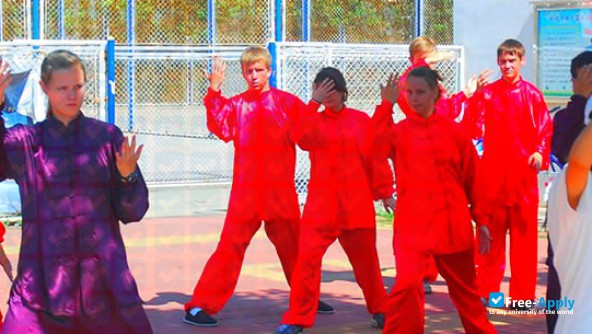 Photo de l’Qilu University of Technology #1