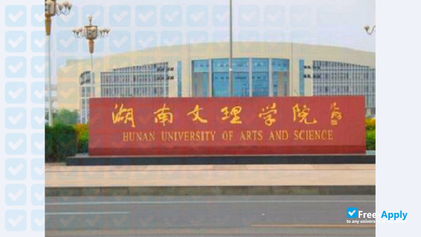 Foto de la Hunan University of Arts & Science (Changde University) #6