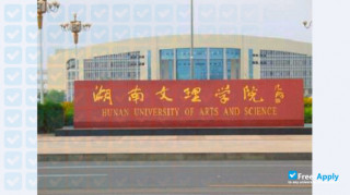 Miniatura de la Hunan University of Arts & Science (Changde University) #6
