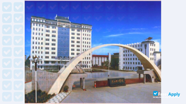 Shaanxi Sci-Tech University photo #5