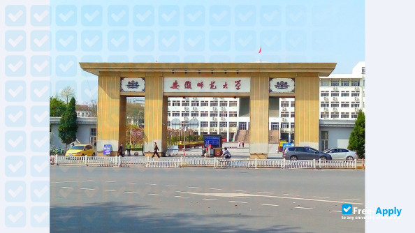 Wannan Medical College photo #1