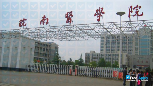 Wannan Medical College photo #5