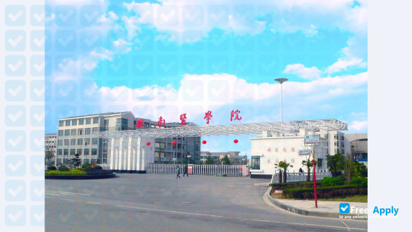 Wannan Medical College photo