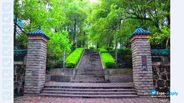 University of South China (Nanhua University) фотография №2