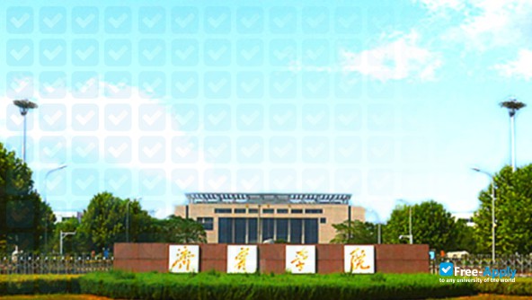 Jining University photo #3