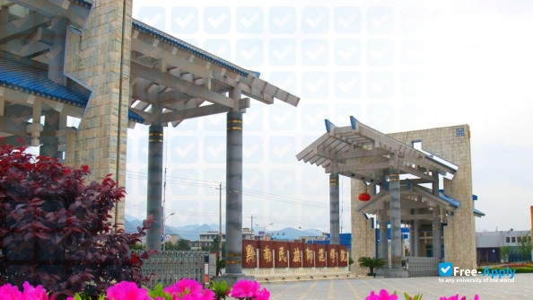 Qiannan Normal College of Nationalities photo #2