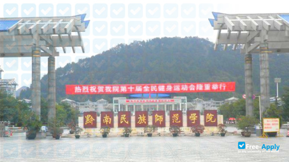 Qiannan Normal College of Nationalities photo #1