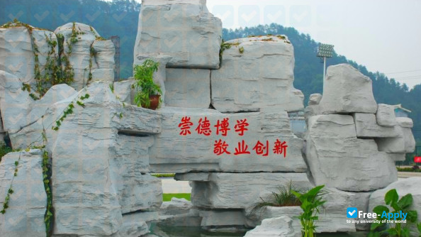 Qiannan Normal College of Nationalities photo #3