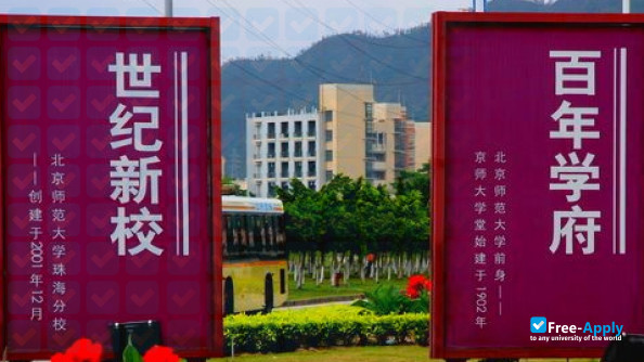 Foto de la Beijing Normal University, Zhuhai