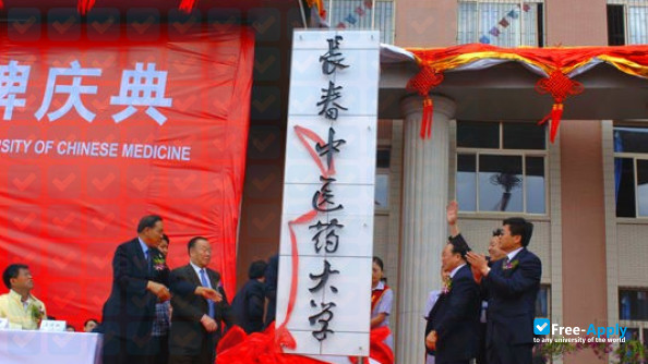 Changchun University of Traditional Chinese Medicine photo #2