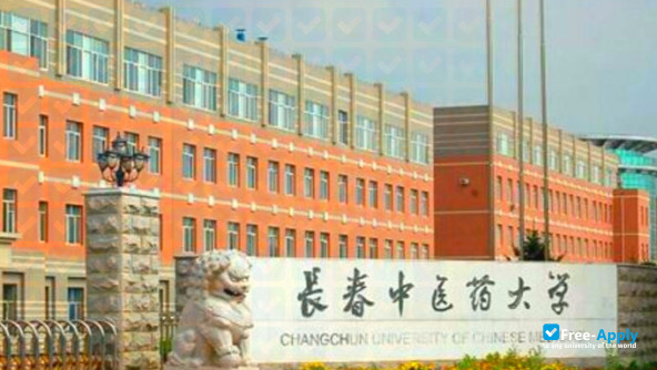 Фотография Changchun University of Traditional Chinese Medicine