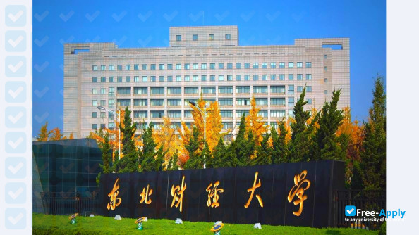 Photo de l’Dongbei University of Finance & Economics #4
