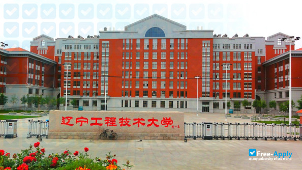 Liaoning Technical University фотография №3