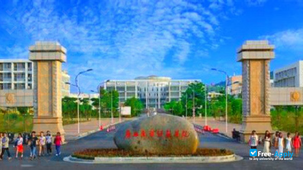 Photo de l’Guangxi Teachers Education University