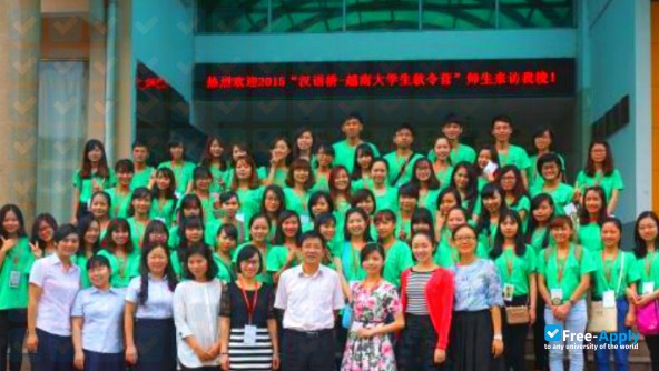 Guangxi Teachers Education University фотография №3