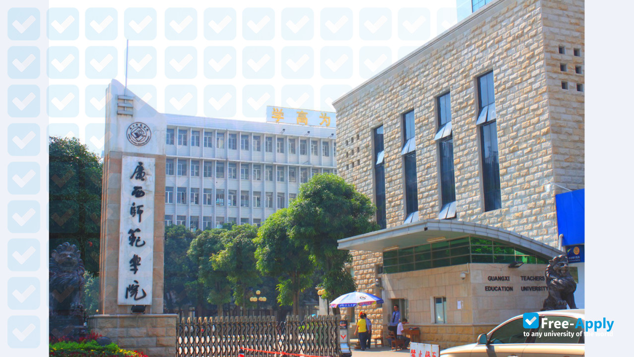 Guangxi Teachers Education University photo #4