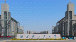 Xi'an Technological University vignette #3