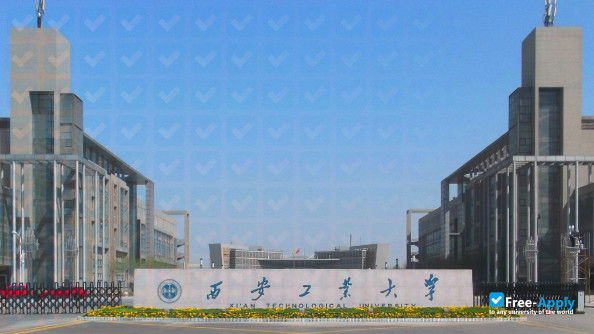 Xi'an Technological University фотография №3