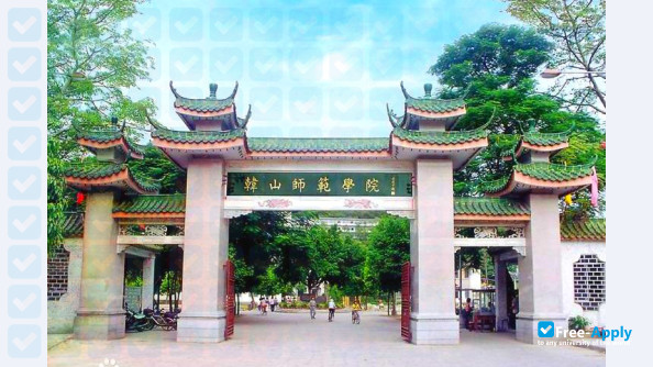 Photo de l’Hanshan Normal University #4