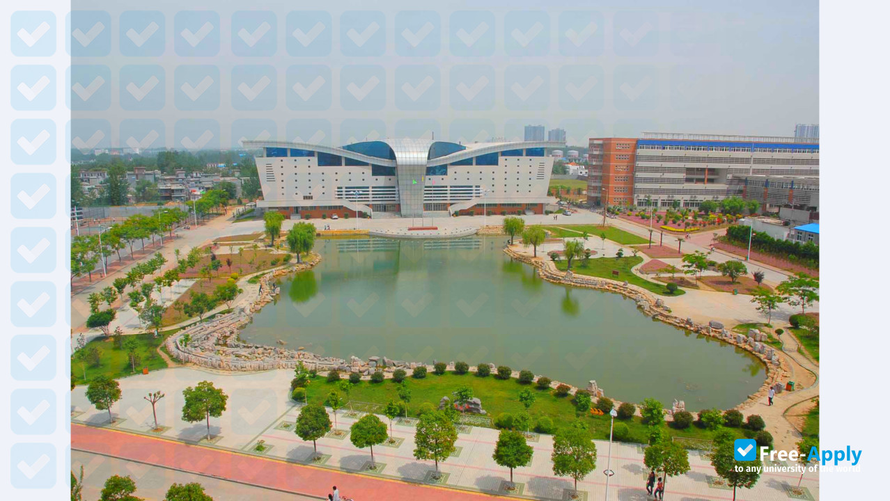 Nanyang Normal University photo #7