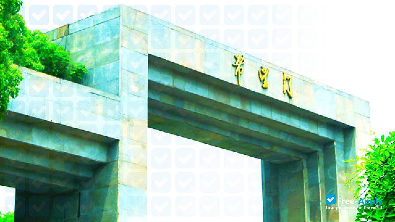 Hunan Institute of Science & Technology photo #6