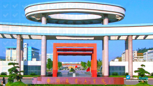 Hunan Institute of Science & Technology фотография №8