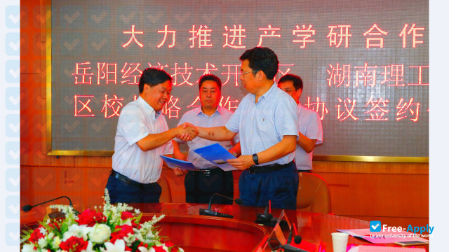Hunan Institute of Science & Technology фотография №1