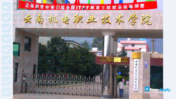Yunnan Vocational College of Mechanical and Electrical Technology photo #2
