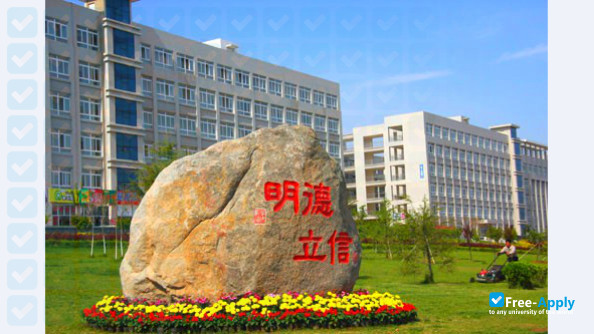 Foto de la Shandong Business Institute #4