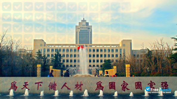 Foto de la Shandong Business Institute #1