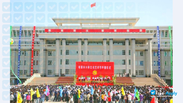 Photo de l’Tarim University