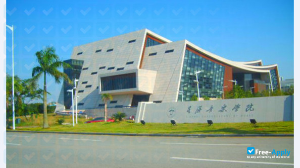 Фотография Xinghai Conservatory of Music