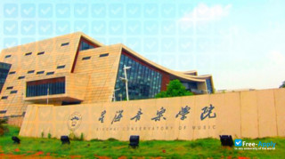 Xinghai Conservatory of Music thumbnail #2