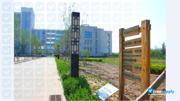 Taiyuan Tourism College фотография №5