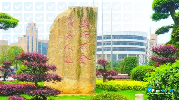 Application Technology College Hunan Institute of Engineering photo #5
