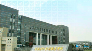 Miniatura de la Anhui International Economy College #5