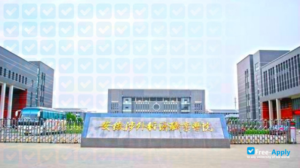 Anhui International Economy College photo #4