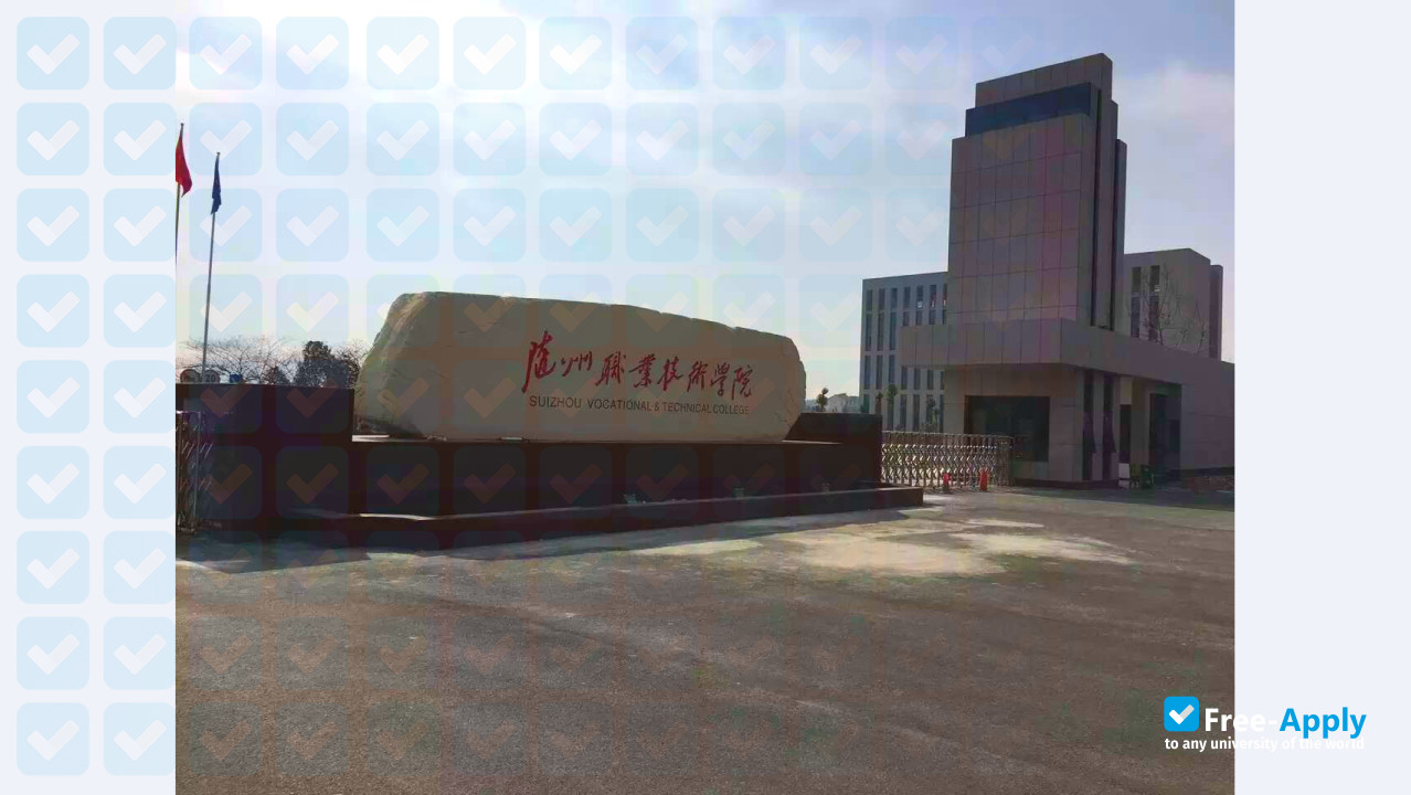 Suizhou Vocational & Technical College фотография №2
