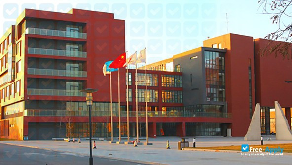 Beijing Hospitality Institute photo #3