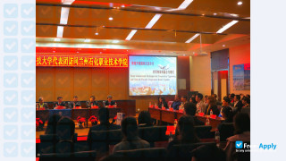 Lanzhou College of Foreign Studies thumbnail #2