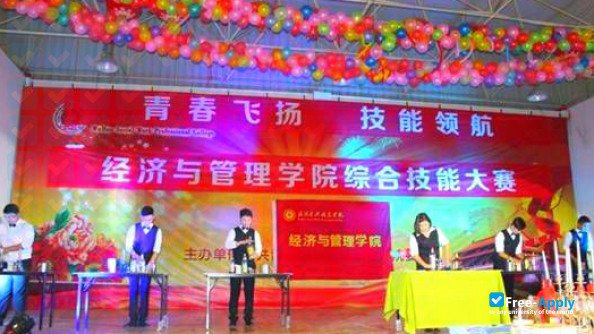 Wuhan Social Work Professional College photo #3