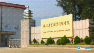 Fujian Vocational College of Agriculture миниатюра №2