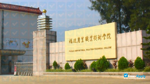 Fujian Vocational College of Agriculture фотография №2