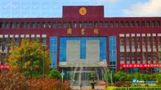 Miniatura de la Sichuan Institute of Industrial Technology #4