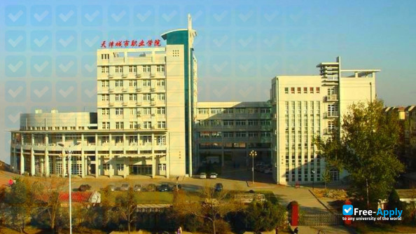 Tianjin City Vocational College фотография №8