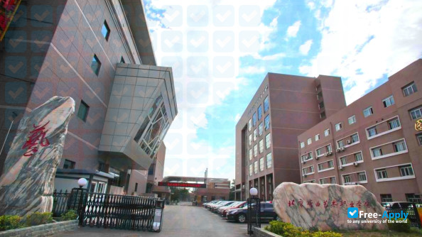 Beijing Opera Art College photo #1