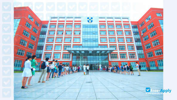 Heilongjiang International University photo