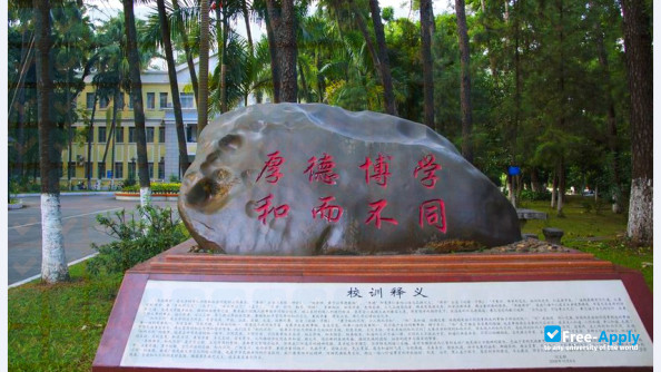 Guangxi Cadres University of Economics and Management фотография №3