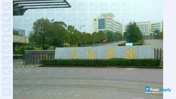 Pingxiang University фотография №4